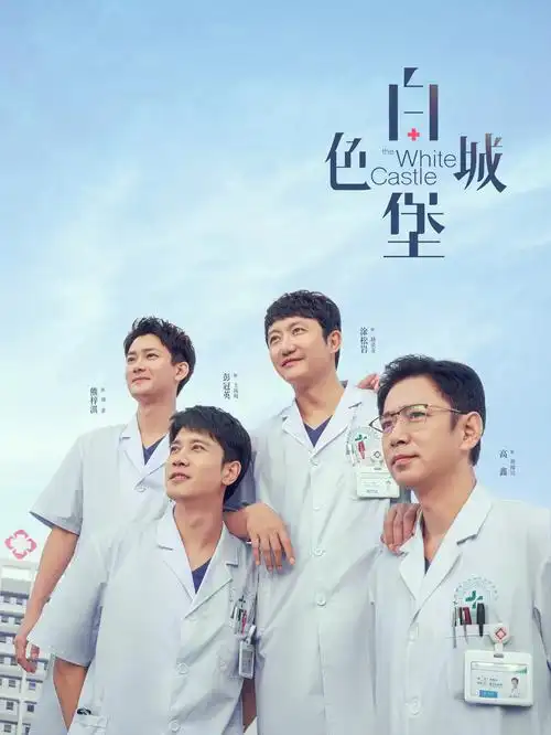 孤城回声 战争历史剧全集高清在线观看