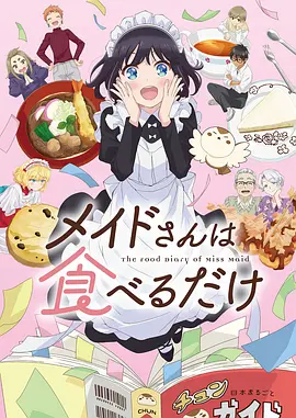 逆流而上 体育竞技漫画更新至30话