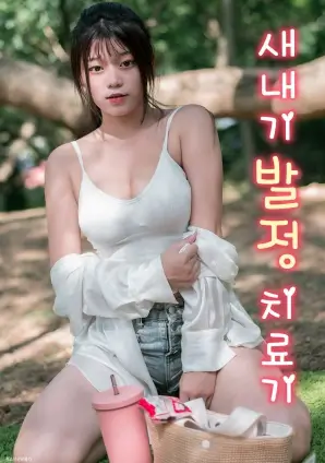 青山有约 乡村治愈剧全集在线观看